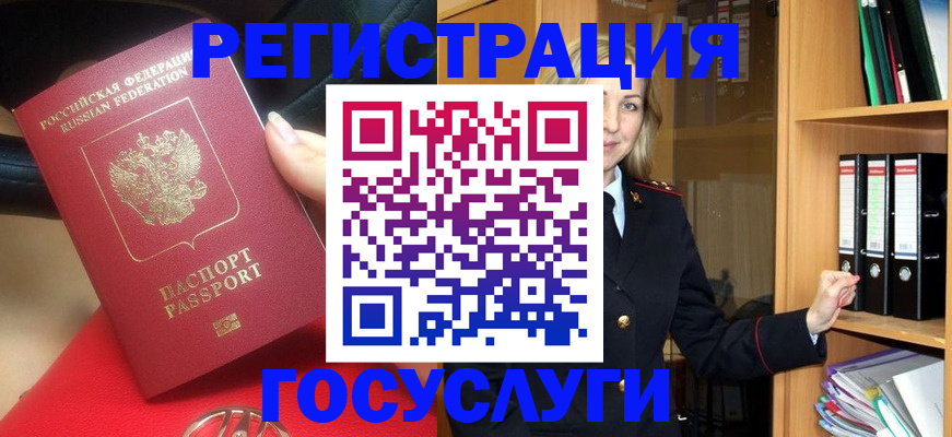 прописка поиск в Чебоксарах