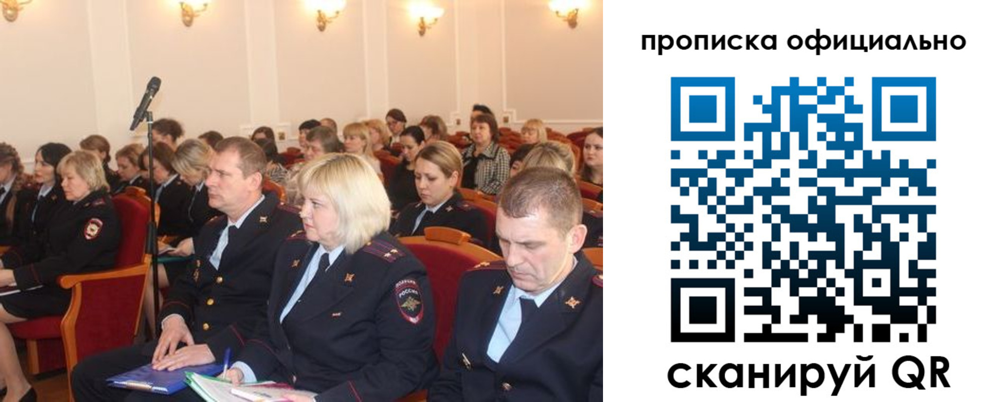 пропишу в квартире в Чебоксарах