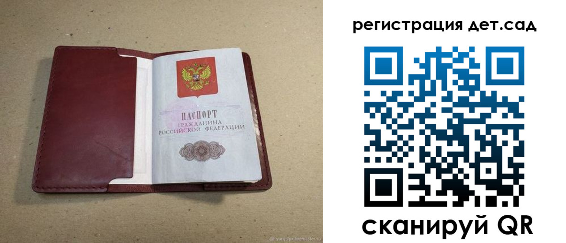 где прописаться в Чебоксарах